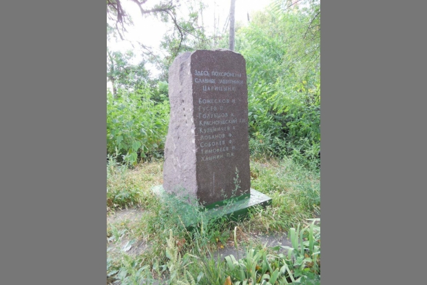 Поросло травой Поросло травой