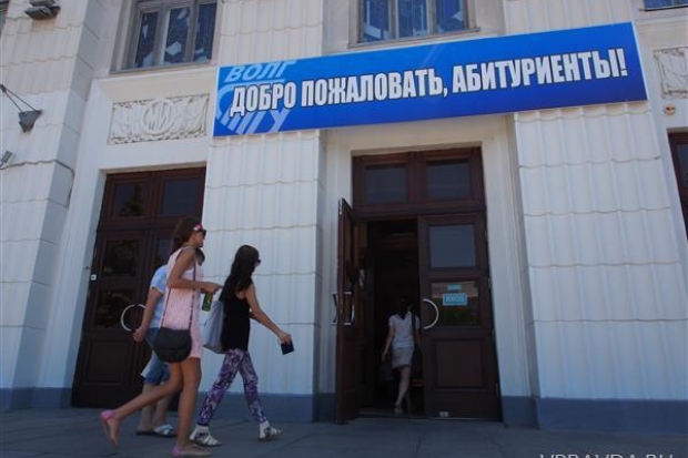 Экзамен для ЕГЭ Экзамен для ЕГЭ