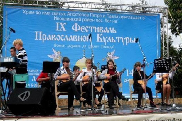 Фестиваль православной культуры прошел в Иловлинском районе Фестиваль православной культуры прошел в Иловлинском районе