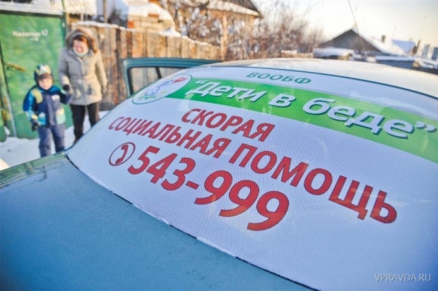 Волгоградские общественники запустили новый проект Волгоградские общественники запустили новый проект