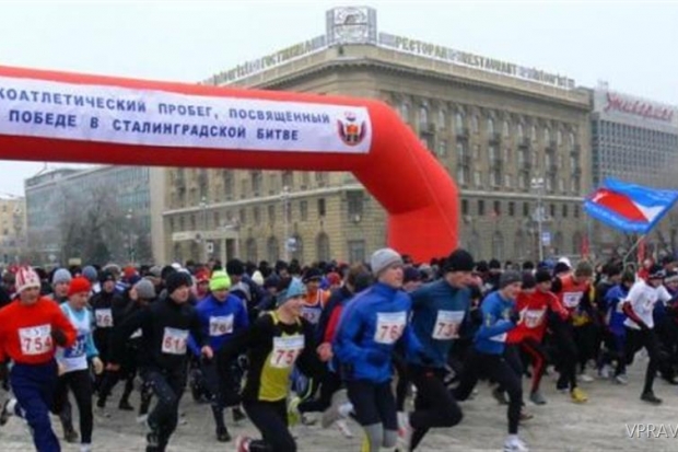 В Волгограде состоялся пробег, посвященный победе под Сталинградом В Волгограде состоялся пробег, посвященный победе под Сталинградом