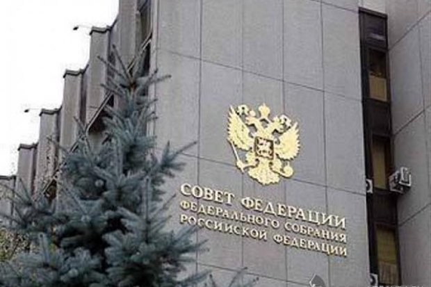 Совет федерации Совет федерации