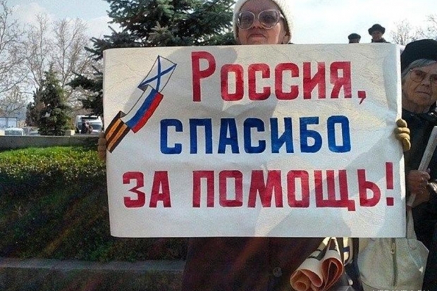 севастополь крым гуманитарная помощь севастополь крым гуманитарная помощь