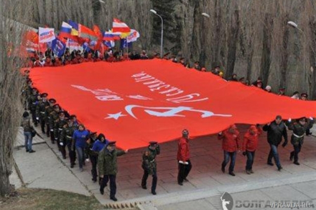 В Волгограде развернули 200-метровую копию Знамени Победы В Волгограде развернули 200-метровую копию Знамени Победы