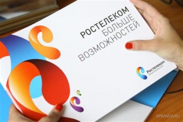 «Ростелеком» обеспечил видеотрансляцию XIII Дельфийских игр в Волгограде «Ростелеком» обеспечил видеотрансляцию XIII Дельфийских игр в Волгограде