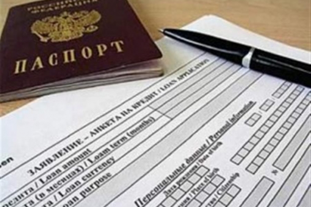 Няня-аферистка, подделка документов, кредит, 40-летняя женщин Няня-аферистка, подделка документов, кредит, 40-летняя женщин