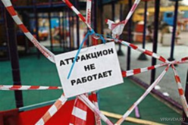 5-летняя девочка, горсад, травма 5-летняя девочка, горсад, травма