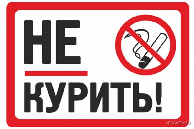 нарушение, закон о рекламе, волгоградского УФАС, журнал, кальяннная нарушение, закон о рекламе, волгоградского УФАС, журнал, кальяннная