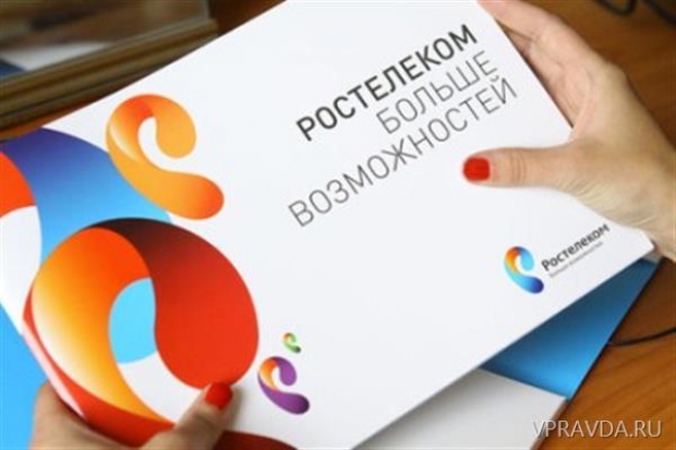 Лучший оператор связи города Краснодара работает в «Ростелекоме» Лучший оператор связи города Краснодара работает в «Ростелекоме»