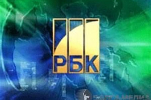 волгоград, рбк, медийный рынок волгоград, рбк, медийный рынок