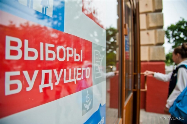 14 сентября в регионе откроется 1531 избирательный участок. 14 сентября в регионе откроется 1531 избирательный участок.