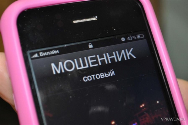 волгоградская область, мошенники, пенсионерка, телефон волгоградская область, мошенники, пенсионерка, телефон