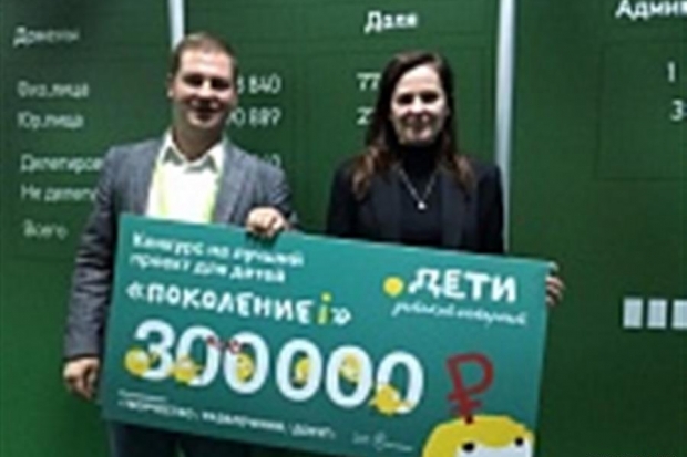 Объявлены победители Всероссийского конкурса «Поколение i» Объявлены победители Всероссийского конкурса «Поколение i»