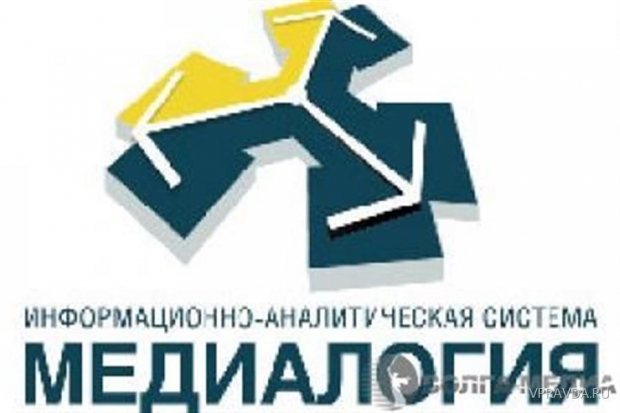 Волга-Медиа, медиалогия, Волга-Медиа, медиалогия,