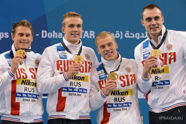 Волгоградские пловцы блестяще выступили на чемпионате мира в Дохе Волгоградские пловцы блестяще выступили на чемпионате мира в Дохе