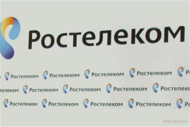 «Ростелеком» в Ростове-на-Дону подвел итоги года на встрече с корпоративными клиентами «Ростелеком» в Ростове-на-Дону подвел итоги года на встрече с корпоративными клиентами