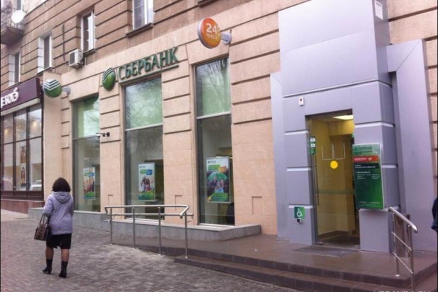 Волгоградский Сбербанк сообщает о режиме работы филиалов в праздничные дни Волгоградский Сбербанк сообщает о режиме работы филиалов в праздничные дни