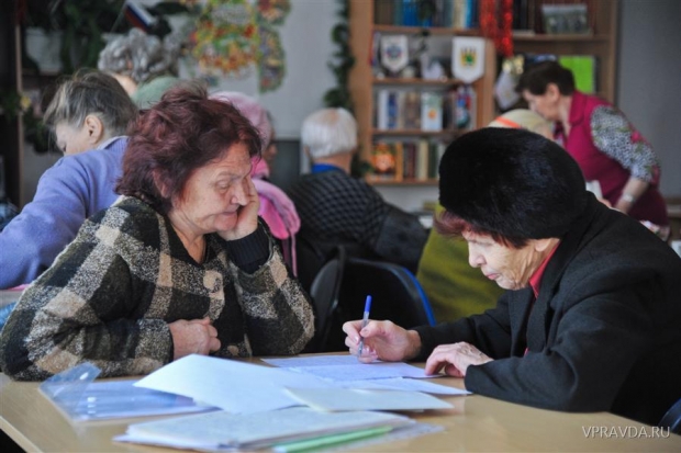 пенсия, индексация, увеличение, пенсионный фонд пенсия, индексация, увеличение, пенсионный фонд