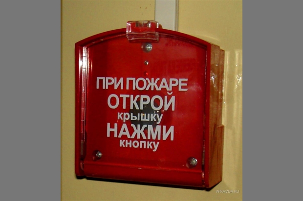 волгоград, пожар, эвакуация, красноармейский волгоград, пожар, эвакуация, красноармейский