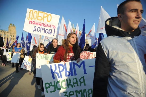 Вместе со всей страной волгоградцы отметили годовщину возвращения Крыма в Россию. Вместе со всей страной волгоградцы отметили годовщину возвращения Крыма в Россию.