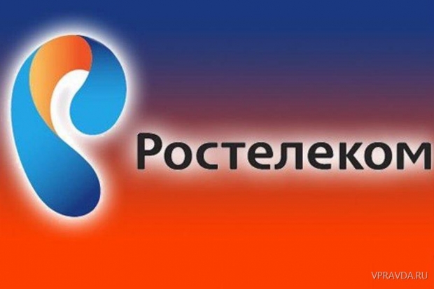 «Ростелеком» в Северной Осетии выступил партнером фестиваля «Таланты и поклонники» к 70-летию Великой Победы «Ростелеком» в Северной Осетии выступил партнером фестиваля «Таланты и поклонники» к 70-летию Великой Победы