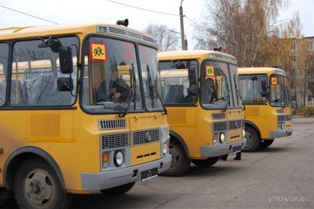 На всех школьные автобусы оборудованы системой ГЛОНАСС На всех школьные автобусы оборудованы системой ГЛОНАСС
