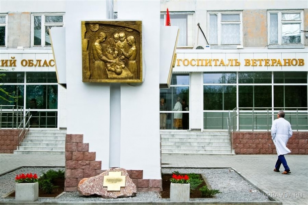 (Откадрировать) с 1941 по 1943 годы в Сталинградской области работало 432 госпиталя (Откадрировать) с 1941 по 1943 годы в Сталинградской области работало 432 госпиталя