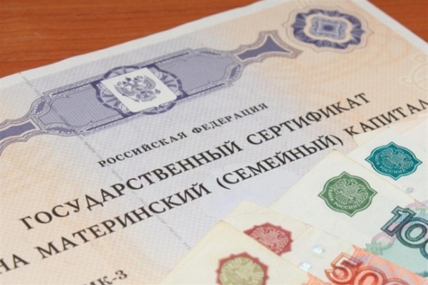 Лишенная прав на двоих детей волжанка пыталась незаконно получить маткапитал Лишенная прав на двоих детей волжанка пыталась незаконно получить маткапитал