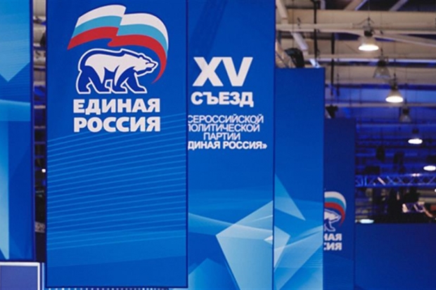 В Москве проходит второй этап съезда партии «Единая Россия» В Москве проходит второй этап съезда партии «Единая Россия»