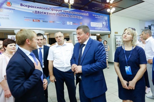 Бизнес и власть поговорили о главном Бизнес и власть поговорили о главном
