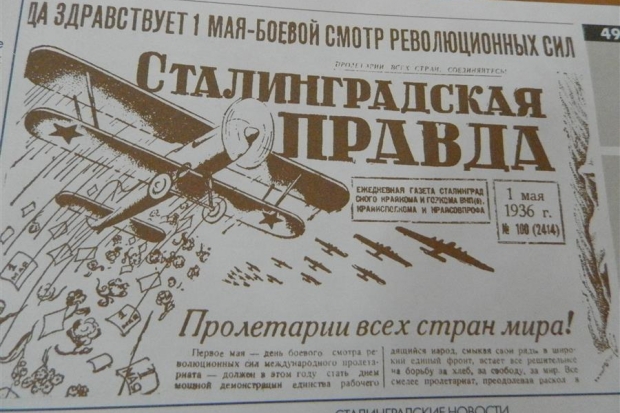 100 лет с волгоградкой 100 лет с волгоградкой