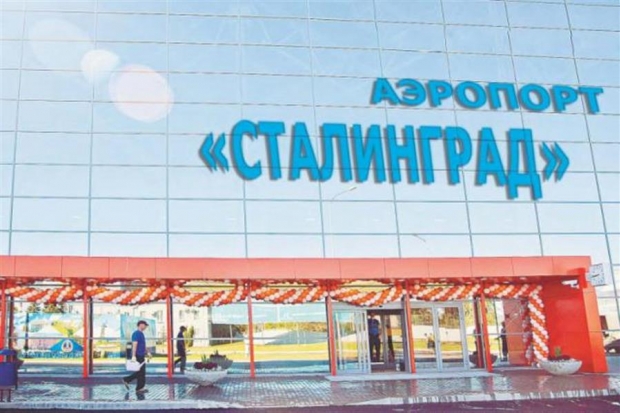 Мы летим в «Сталинград» Мы летим в «Сталинград»