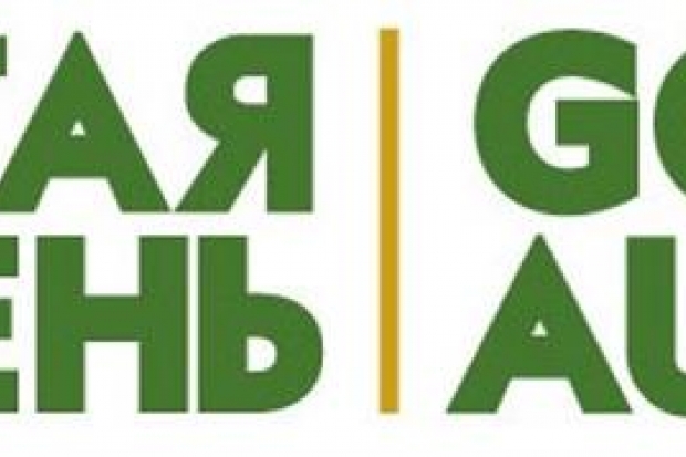 Волгоградская делегация участвует в агропромышленной выставке «Золотая осень» Волгоградская делегация участвует в агропромышленной выставке «Золотая осень»