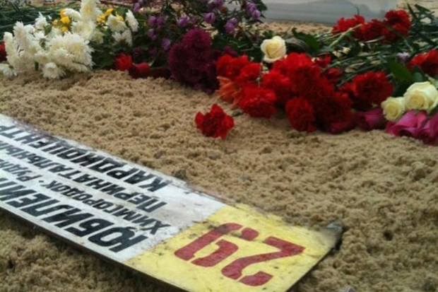 В Волгограде пройдет акция памяти погибших при теракте в автобусе № 29 В Волгограде пройдет акция памяти погибших при теракте в автобусе № 29