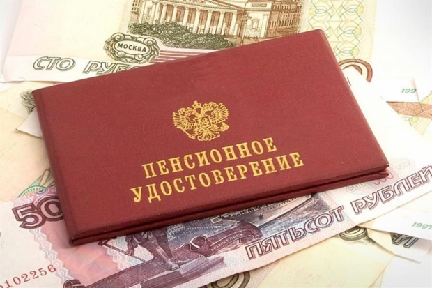 Пенсионная формула Пенсионная формула