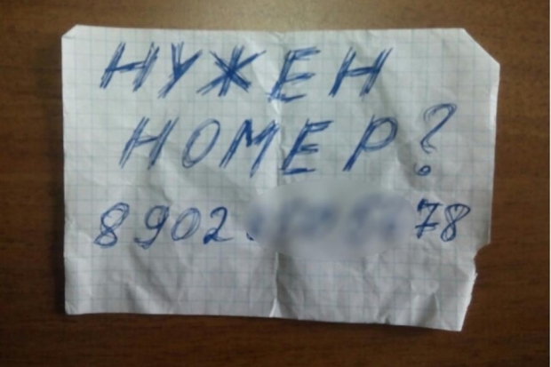 Подросток из Волгограда потребовал за краденые номера авто 2 тысячи рублей Подросток из Волгограда потребовал за краденые номера авто 2 тысячи рублей