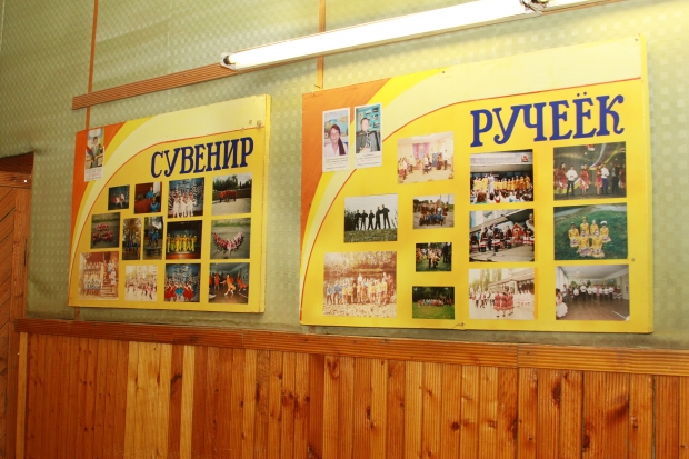 Фото: vpravda.ru Фото: vpravda.ru