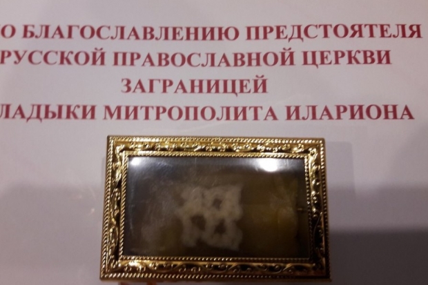 Волгоградская епархия Волгоградская епархия
