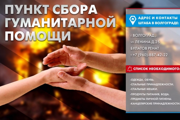 студфонд.рф студфонд.рф