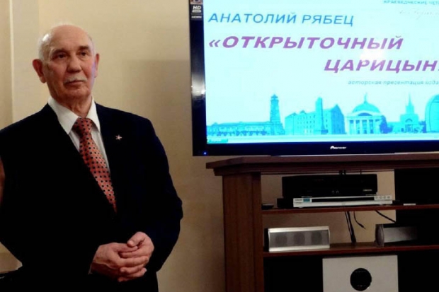 Волгоградец нашел и издал редкие почтовые карточки с видами Царицына Волгоградец нашел и издал редкие почтовые карточки с видами Царицына