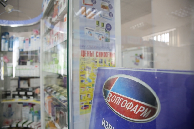 МОЛНИЯ: волгоградские предприятия «Волгофарм», «Волгоградвзрывпром» и «Заря» преобразуют в акционерные общества МОЛНИЯ: волгоградские предприятия «Волгофарм», «Волгоградвзрывпром» и «Заря» преобразуют в акционерные общества