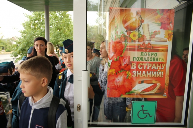 Волгоградская область на 8-м месте в РФ по качеству образования Волгоградская область на 8-м месте в РФ по качеству образования