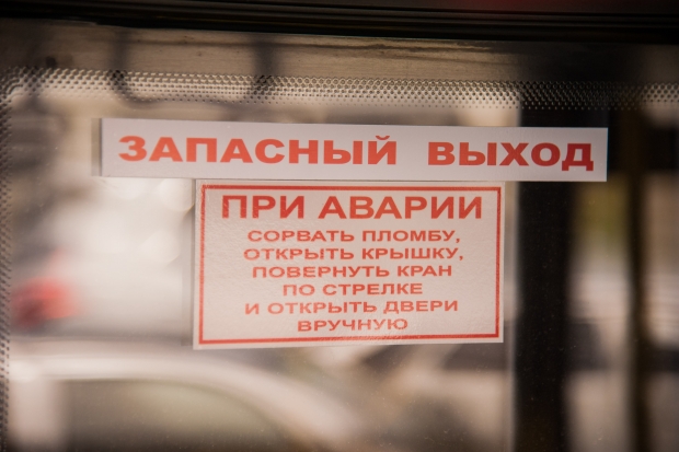 Как боролись с разгильдяйством: 59-й снова на линии, а по № 88 и № 6 пойдут большие автобусы Как боролись с разгильдяйством: 59-й снова на линии, а по № 88 и № 6 пойдут большие автобусы