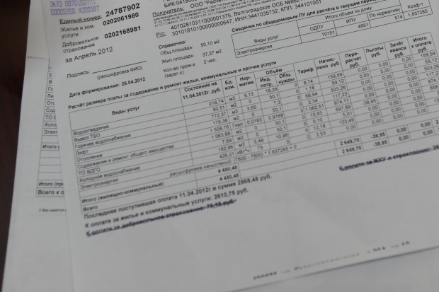 Волгоградцы могут не оплачивать долги по ЖКХ, образовавшиеся до 2014 года Волгоградцы могут не оплачивать долги по ЖКХ, образовавшиеся до 2014 года