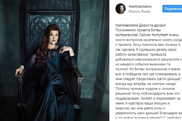 Природная ведьма из Волгограда объяснила, почему покинула телешоу Природная ведьма из Волгограда объяснила, почему покинула телешоу