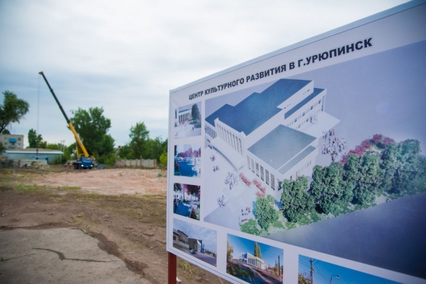 Бочаров на месте оценит подготовку Урюпинска к юбилею Бочаров на месте оценит подготовку Урюпинска к юбилею