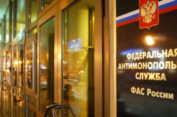Рекламу такси «ГОСТ» в Волгоградской области признали незаконной Рекламу такси «ГОСТ» в Волгоградской области признали незаконной