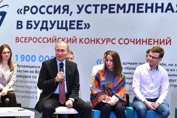 Владимир Путин встретился с авторами лучших сочинений о Родине Владимир Путин встретился с авторами лучших сочинений о Родине