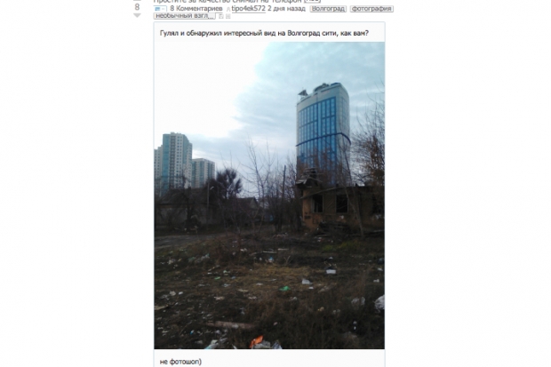 Возле «Волгоград-Сити» прохожие обнаружили горы мусора Возле «Волгоград-Сити» прохожие обнаружили горы мусора