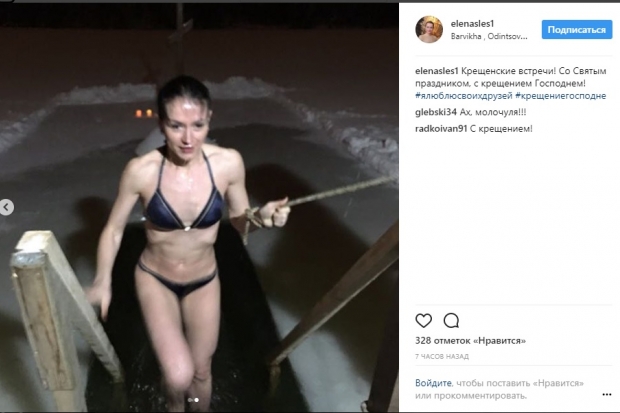 Волгоградцы рассказывают в соцсети, как они ночью окунулись в прорубь Волгоградцы рассказывают в соцсети, как они ночью окунулись в прорубь